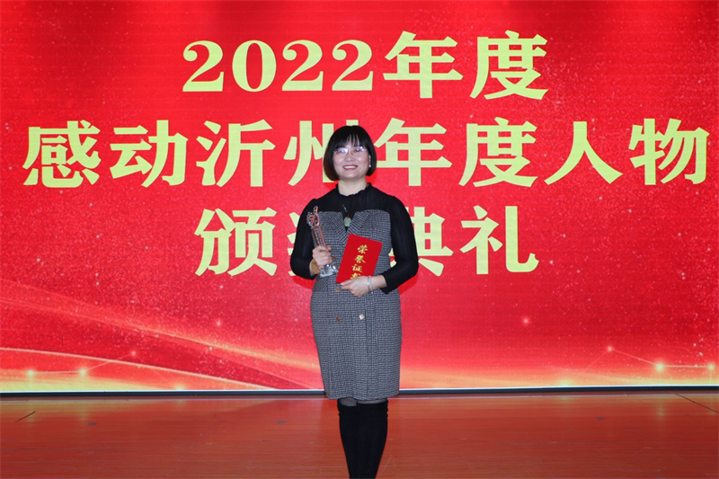 李夢昕.jpg