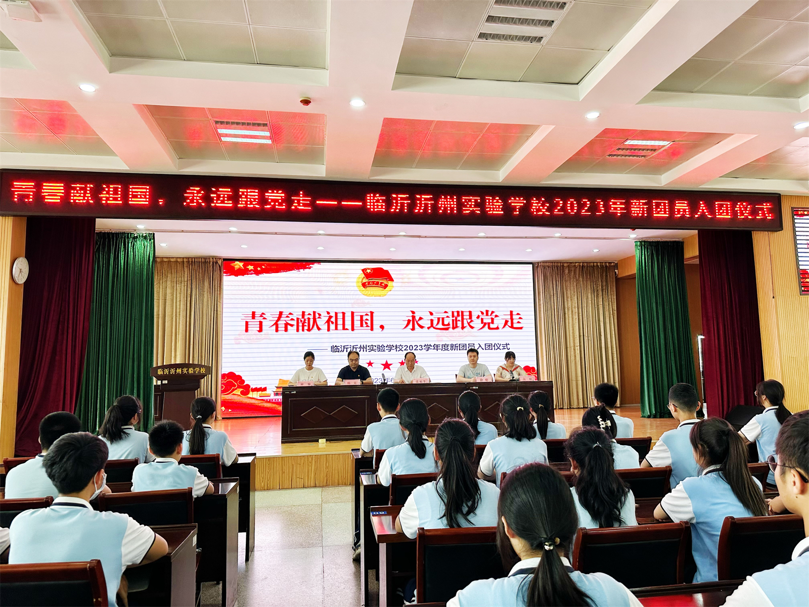 主席領(lǐng)導.JPG