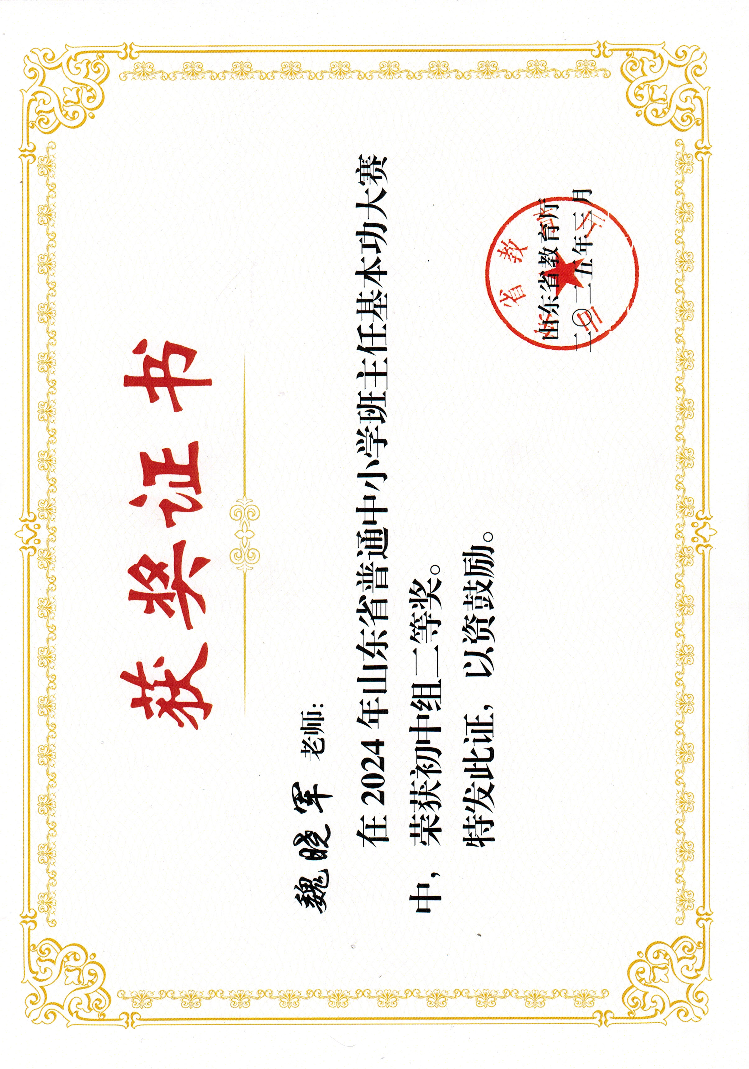 圖1.jpg