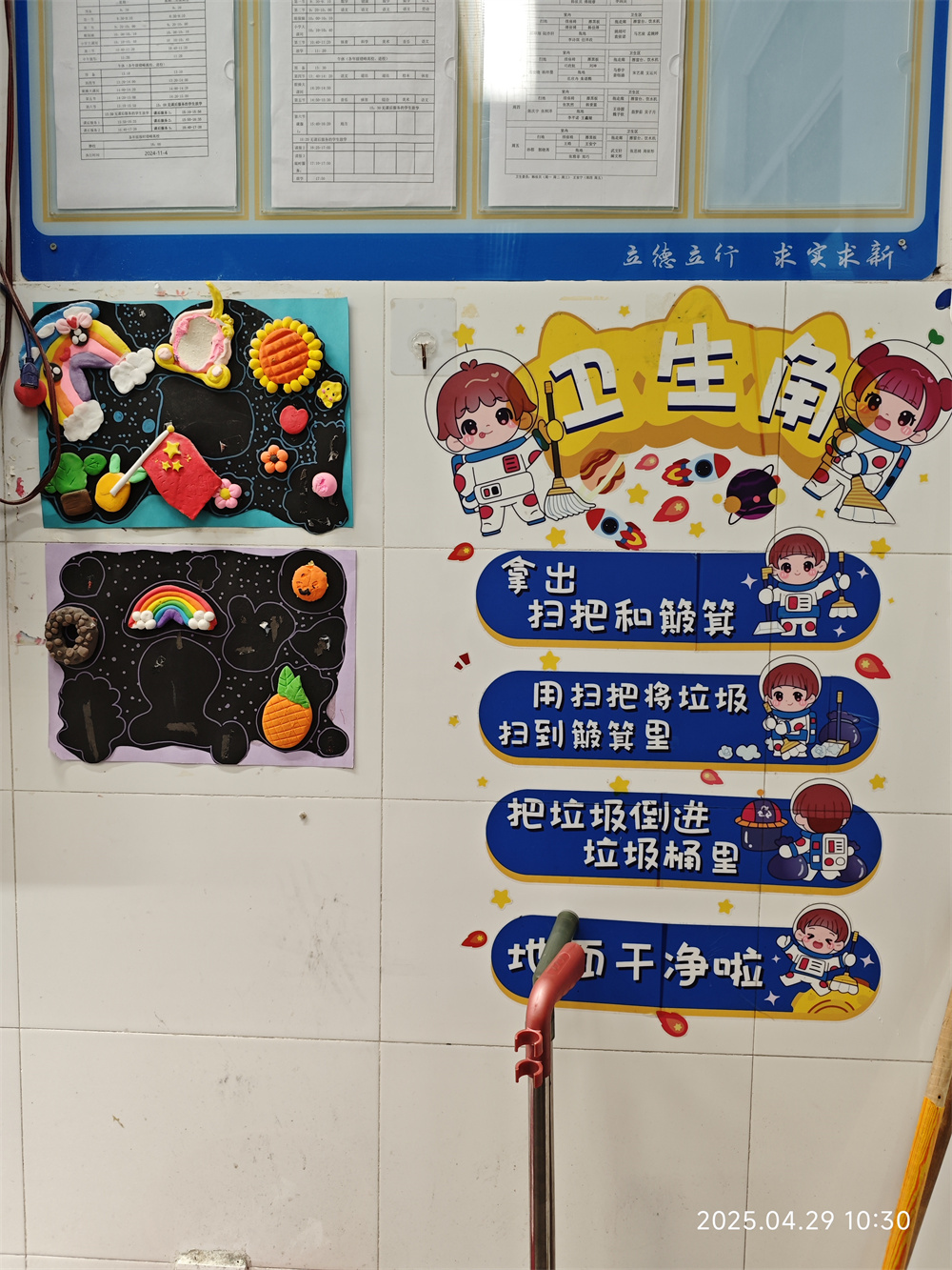 一年級3.jpg